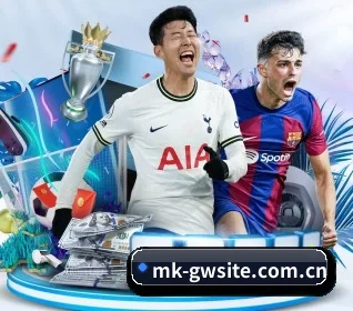 mk足球官网 APP 界面